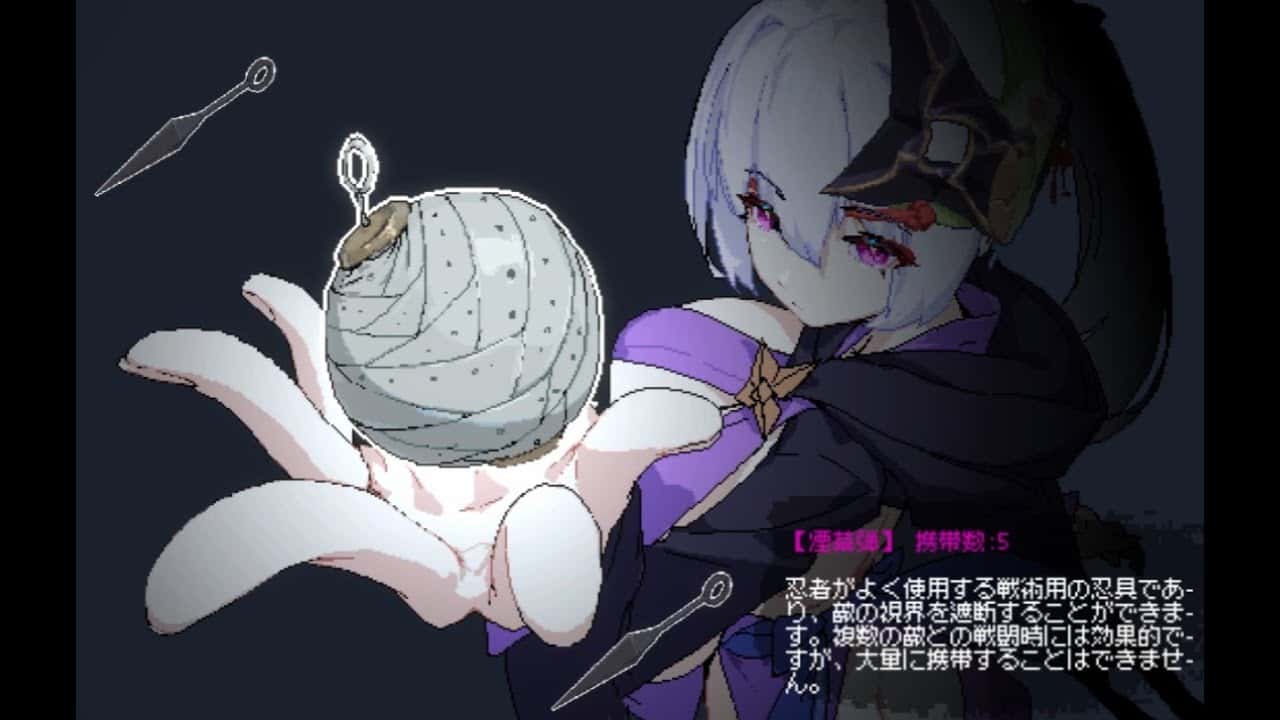 赤莲忍法帖 | 中文官网下载