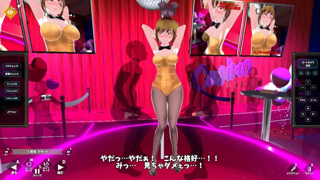 游戏画面4