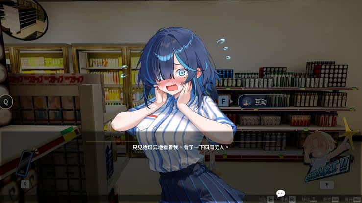 游戏截图3