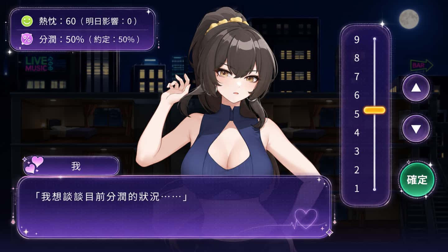 游戏画面1